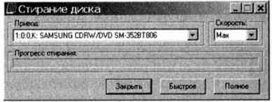 Контрольная работа по теме Использование CD-ROM–дисков в качестве индентификатора